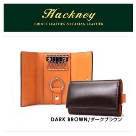 2023年最新】ヤフオク! -hackney ハックニーの中古品・新品・未使用品一覧