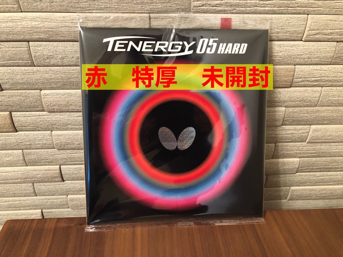 愛用 ディグニクス09c赤特厚102 テナジー05ハード黒特厚101 その他