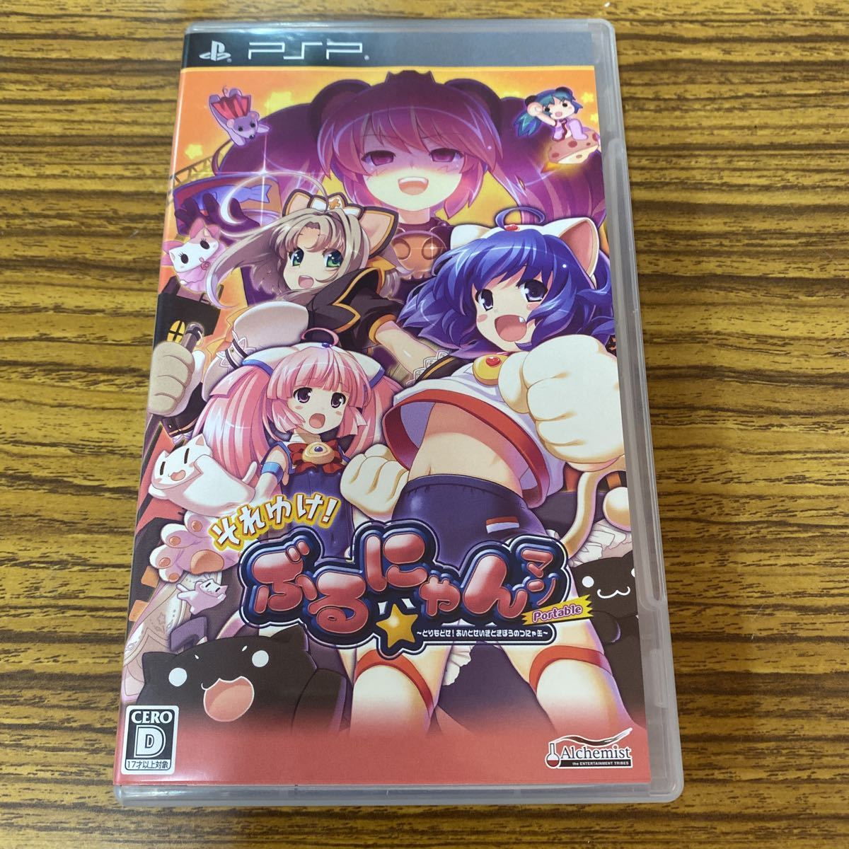 ヤフオク! -「それゆけぶるにゃんマン」(PSP(プレイステーション