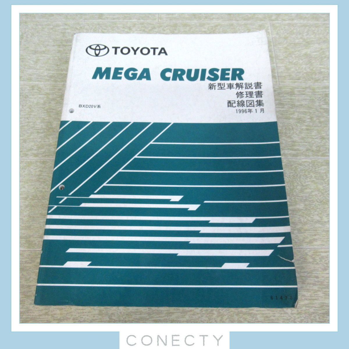 ヤフオク! -メガクルーザー(トヨタ)の落札相場・落札価格