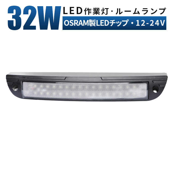 2023年最新】ヤフオク! -ルームランプ led 24v(船、ボート)の中古品