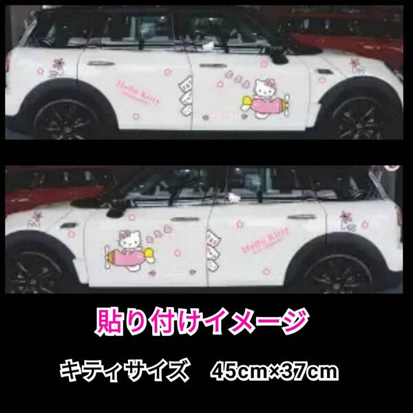 特大サイズ ハローキティステッカー 左右セット 飛行機 残1
