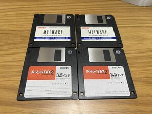 まいとーくFAX2 と MELWARE