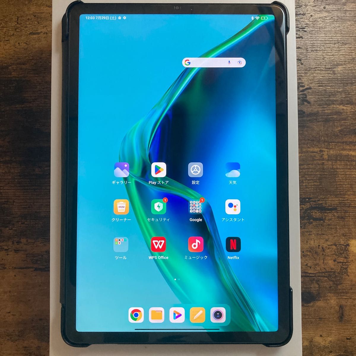 タブレット Xiaomi Pad 5 Wi-Fiモデル 6GB 128GB コズミックグレー
