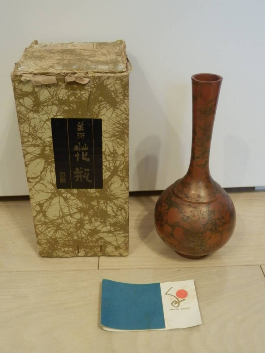 2025年最新】Yahoo!オークション -骨董品 壺(花瓶)の中古品 2025年最新】Yahoo!オークション -骨董品 壺(花瓶)の中古品