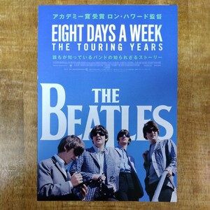 ■映画チラシ【ザ・ビートルズ EIGHT DAYS A WEEK The Touring Years】2016年