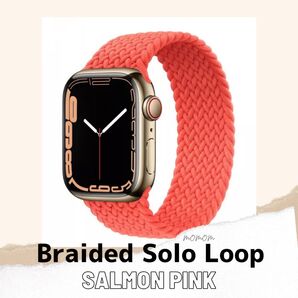 Apple Watch ブレイデッドソロループ(S) サーモンピンク 38/40/41mm