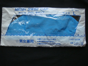  MESH SWIM CAP／＜“男女兼用”メッシュスイムキャップ*Lサイズ(50～60cm)ブルー＞□彡『未使用品』