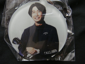 ARASHI・嵐／＜相葉マナブ*カラビナ付ミラー・Callaway＞□彡『新品』