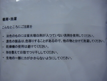 ウィザード／＜メンズ加圧パンツ*カラダのラインを美しく見せるインナー(軽くて薄い設計抜群の安定感)サイズ:XXL＞□彡『未使用品』_画像3