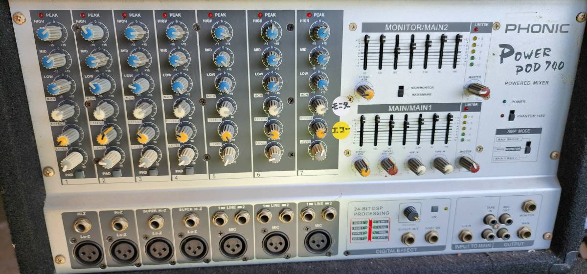 ヤフオク! -「phonic パワードミキサー」(ホビー、カルチャー) の落札