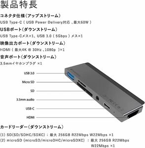 iPad Pro 対応 USB ハブ 6-in-1 PD メディア マルチハブ USB-C USB3.0 HDMI micro SD SDカード マルチポート PowerDelivery 対応