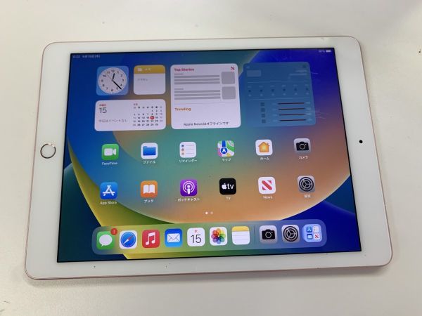 ヤフオク! -「ipad pro 9.7 32gb」の落札相場・落札価格