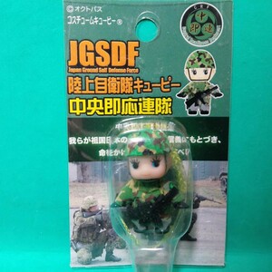  costume kewpie doll JGSDF Ground Self-Defense Force kewpie doll centre immediately respondent ream . self .. limitation QP mascot JAPAN GROUND SELF DEFENSE FORCE Octopus 