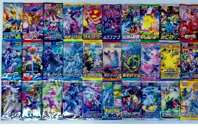 ヤフオク! -「ポケモンカードe 未開封」の落札相場・落札価格
