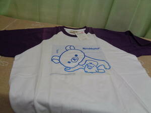 リラックマTシャツ　半袖ラグラン　ホワイト×パープル　M寸　在庫保管品