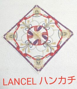 LANCEL 大判ハンカチ