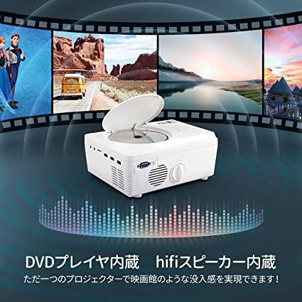 MINLOVE プロジェクター WiFi Bluetooth DVDプレイヤー内蔵