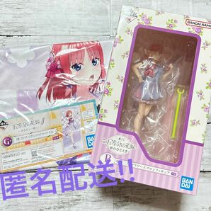 [未開封品/現品限り]五等分の花嫁 一番くじ 夢のひととき フラワーエプロンフィギュア あなたと一緒に タオル 二乃