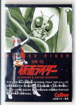 ◆防水対策 厚紙補強 カルビー 仮面ライダーチップスカード（2003 復刻版） OR-15番 仮面ライダー 石ノ森 章太郎 イラストカード 即決_画像2