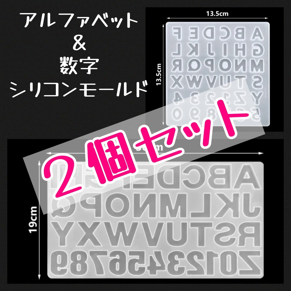 数字 セットの値段と価格推移は?|139件の売買情報を集計した数字