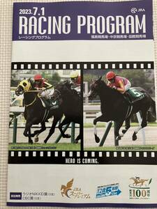 2023.07.01 Racing Program horse racing law 100 anniversary color version 