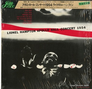 ライオネル・ハンプトン アポロ・ホール・コンサート1954 ECPU-8