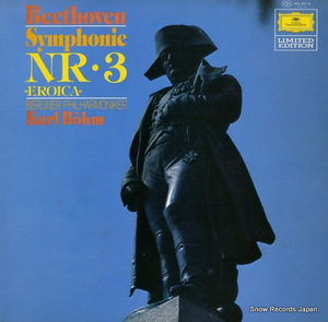 カール・ベーム ベートーヴェン：交響曲第3番「英雄」 MG4016