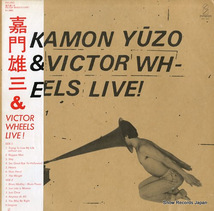 嘉門雄三 & VICTOR WHEELS live! VIX-1001_画像1