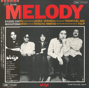 チューリップ melody ETP-72199