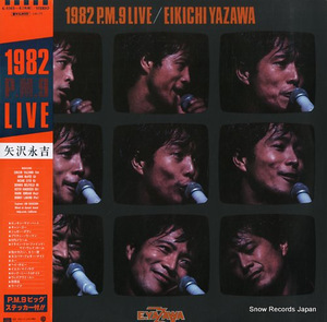 矢沢永吉 1982 p.m.9 live K-5503-4
