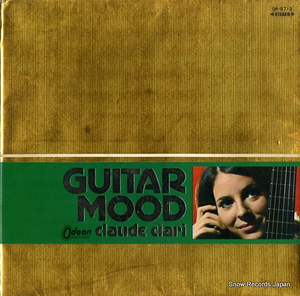 クロード・チアリ ムード・ギターのすべて OP-9712