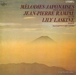ジャン＝ピエール・ランパル／リリー・ラスキーヌ 日本の旋律 OS-2296-RE