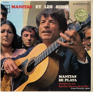 マニタス・デ・プラタ フラメンコ・ギター、神秘の天才マニタス・デ・プラタ XS-33-C