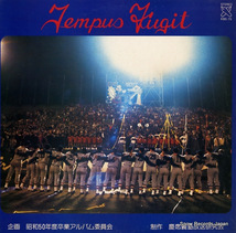 慶応義塾放送研究会 tempus fugit KBS-75_画像1