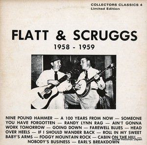 レスター・フラット＆アール・スクラッグス flatt & scruggs 1958-1959 CC-4