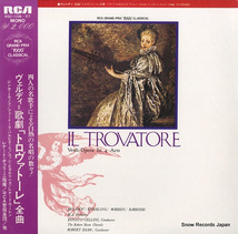 レナート・チェリーニ ヴェルディ：歌劇「トロヴァトーレ」（全曲） RGC1106-07(M)_画像1
