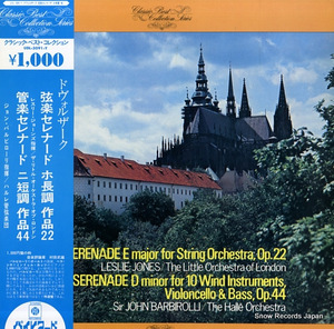 ジョン・バルビローリ ドヴォルザーク：弦楽セレナードホ長調作品22 UDL-3091-Y
