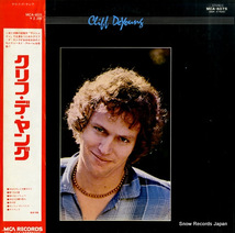 クリフ・デ・ヤング cliff deyoung MCA-6075_画像1