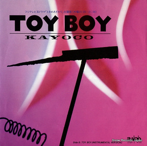 7 Kayoco Toy Boy 07BA3 BAIDIS/00080