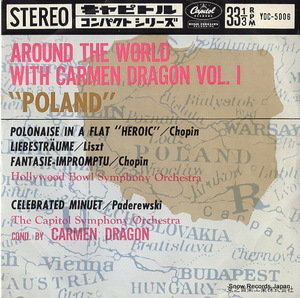 V/A 音楽世界めぐり 第1集 ポーランド篇 YDC-5006