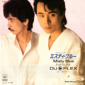 DU-PLEX ミスティ・ブルー 07SH1611