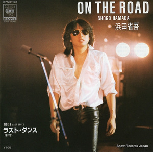 浜田省吾 on the road 07SH1123