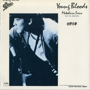 佐野元春 young bloods 07.5H-231