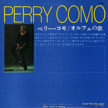 ペリー・コモ オルフェの歌 SRA-5038_画像2
