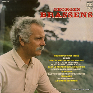 ジョルジュ・ブラッサンス georges brassens 6332116