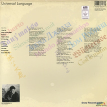ビリー・ジョー・ウォーカー・ジュニア universal language MCA-6247_画像2