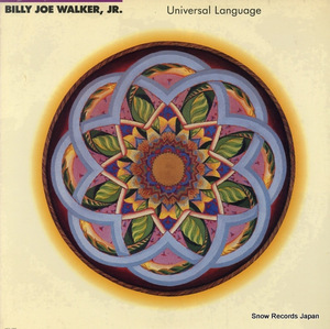 ビリー・ジョー・ウォーカー・ジュニア universal language MCA-6247