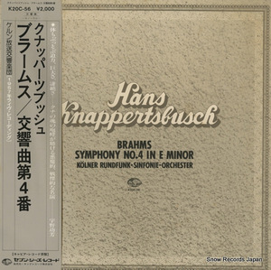 ハンス・クナッパーツブッシュ ブラームス：交響曲第4番 K20C-56