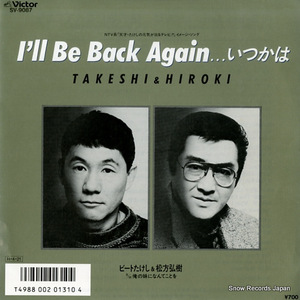 ビートたけし＆松方弘樹 i'll be back again いつかは SV-9087